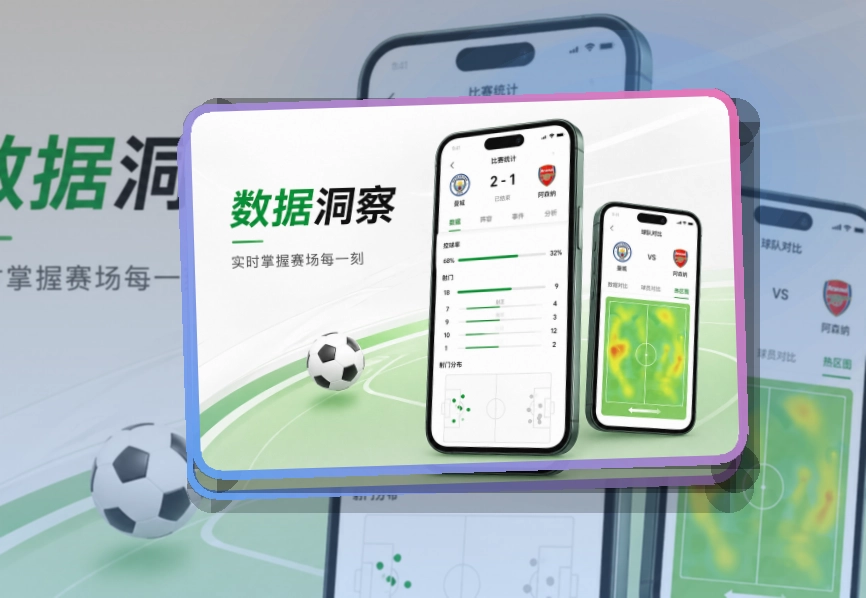 欧博官网赛程比分移动入口，下载更明晰