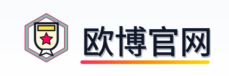 欧博官网 Logo